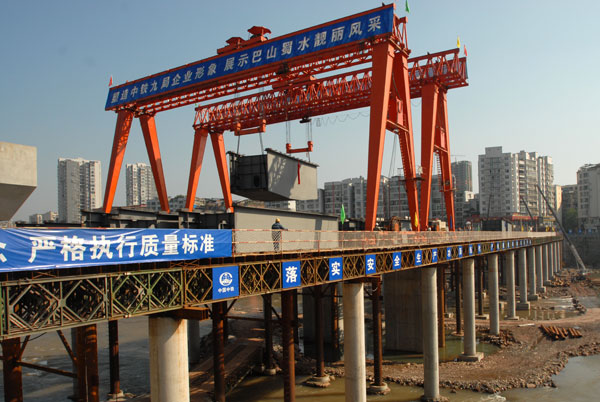 慶祝四川省巴中市麻柳灣大橋順利合攏(圖3)