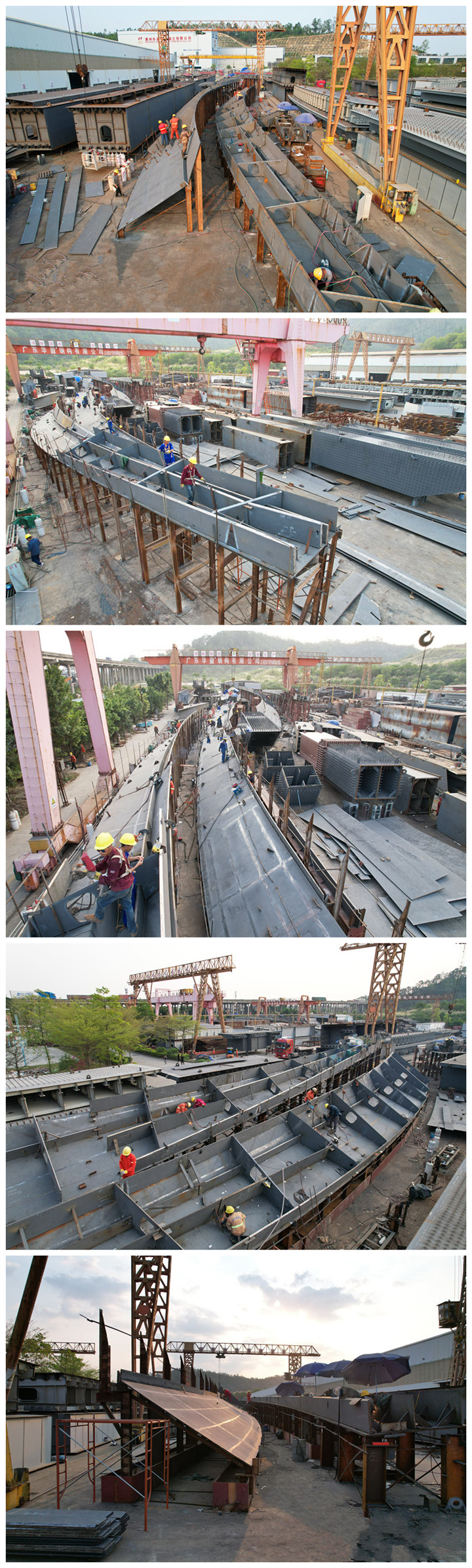 剛拱肋加工制作(圖1)